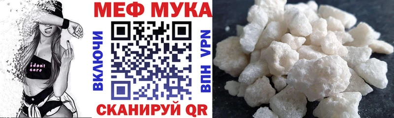 Купить наркотик аптеки Кировск A-PVP АМФ Гашиш Конопля COCAIN
