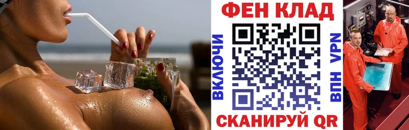 Амфетамин Premium  MEGA ONION  Кировск 