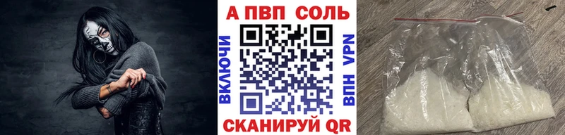 APVP СК  Кировск 