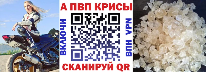 Alpha-PVP СК Кировск