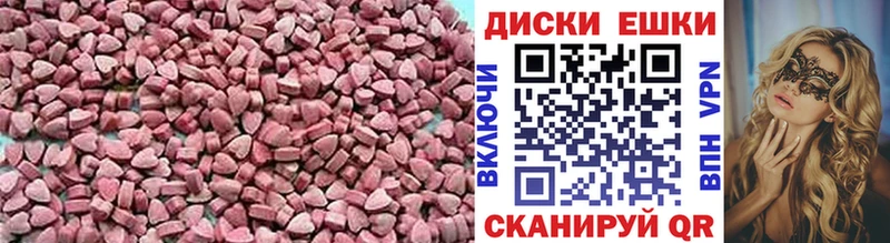 Ecstasy бентли  Кировск 