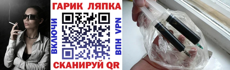ссылка на мегу вход  Кировск  ГАШ ice o lator 
