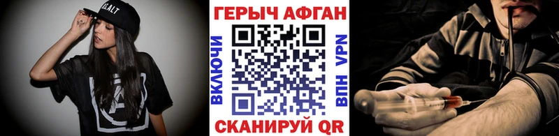 Героин белый  Кировск 