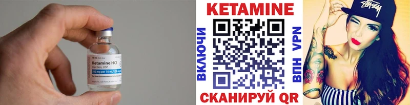 мега   Кировск  КЕТАМИН ketamine 