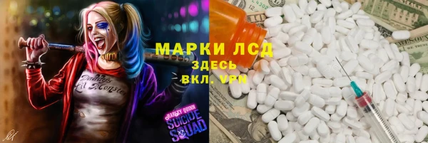 спиды Бугульма