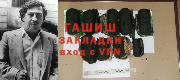 прущая мука Богородск