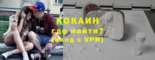 амфетамин Богородицк