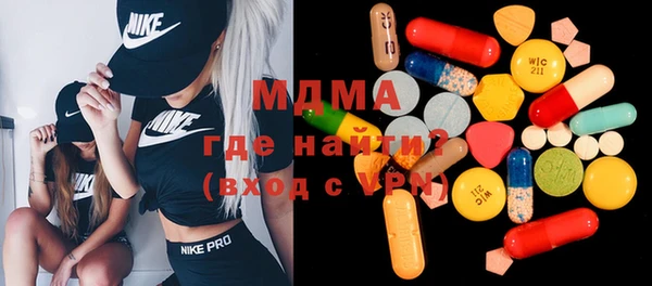 apvp Бронницы