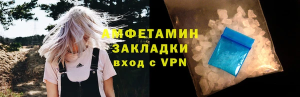 прущая мука Богородск
