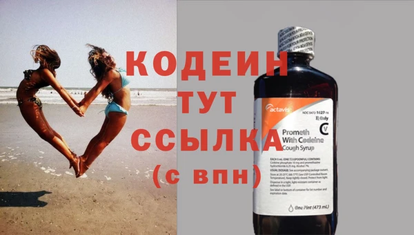 apvp Бронницы