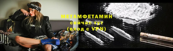 амфетамин Богородицк