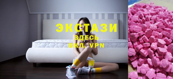 амфетамин Богородицк