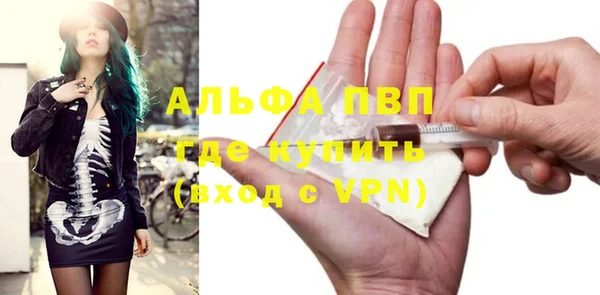 прущая мука Богородск