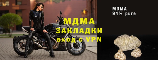 спиды Бугульма
