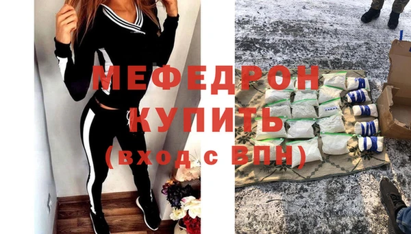 амфетамин Богородицк