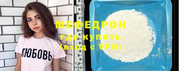 амфетамин Богородицк