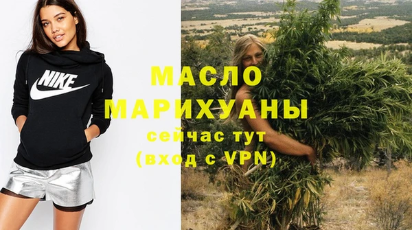 амфетамин Богородицк