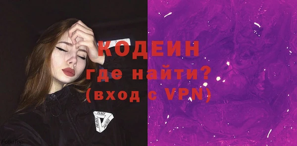 стафф Тобольск