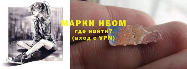 прущая мука Богородск