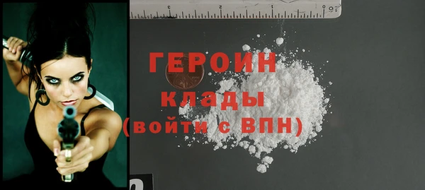 прущая мука Богородск