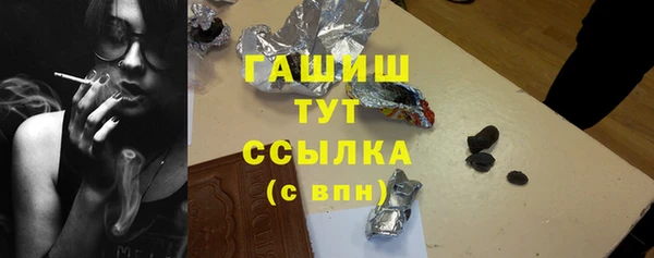 apvp Бронницы