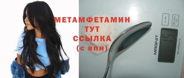 apvp Бронницы