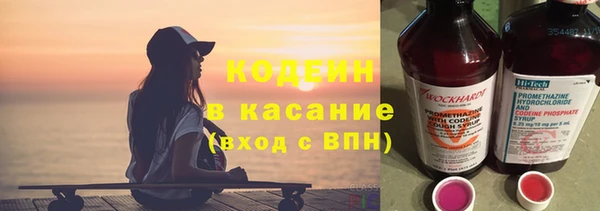спиды Бугульма