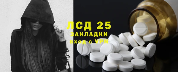 амфетамин Богородицк