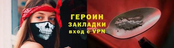 apvp Бронницы