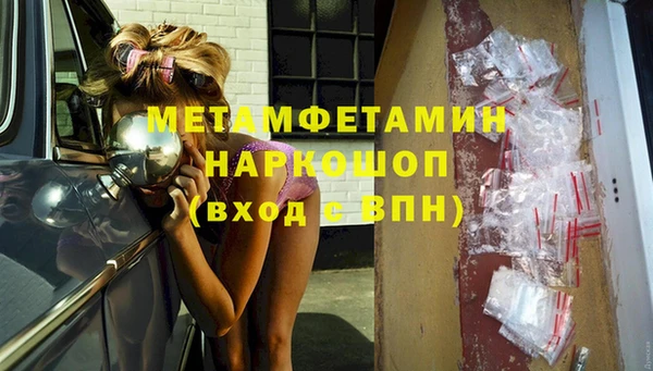 а пвп мука Бородино