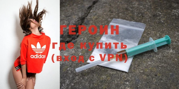 прущая мука Богородск