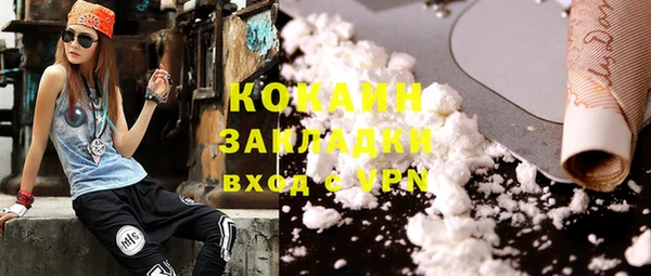 прущая мука Богородск