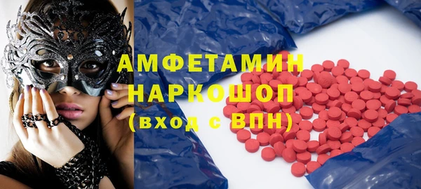 прущая мука Богородск
