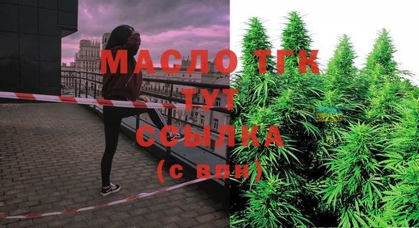 меф VHQ Тихорецк