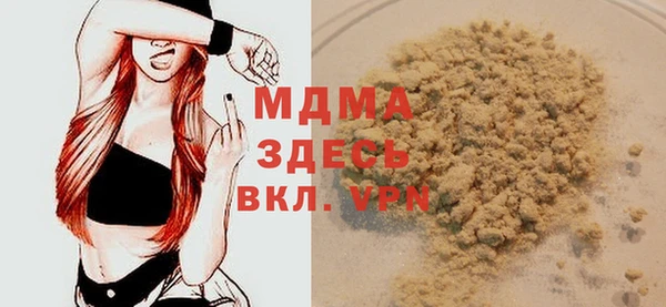 прущая мука Богородск