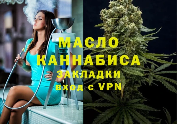 амфетамин Богородицк