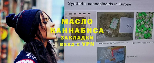 а пвп мука Бородино