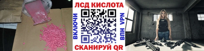 LSD-25 экстази кислота  сколько стоит  Кировск 