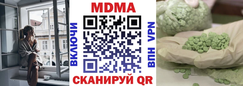 MDMA VHQ наркошоп Кировск