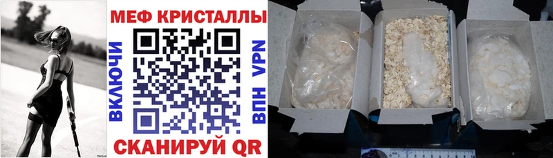 закладка  Кировск  блэк спрут как зайти  Меф VHQ 