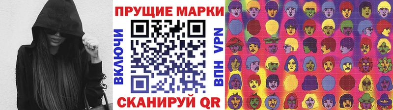 Наркотические марки 1,8мг Кировск
