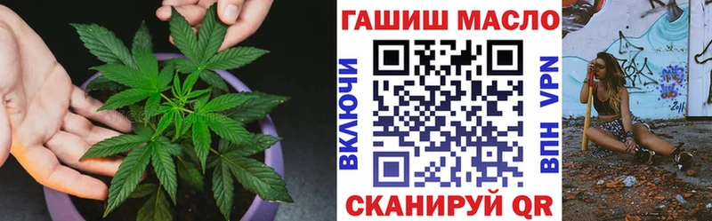 Дистиллят ТГК THC oil  Кировск 